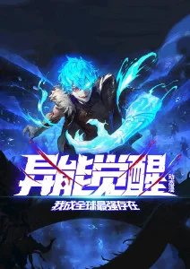 动漫《机械桃核》海报